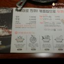두끼 - 남구 화합로 185 | 두끼