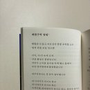 이레9 발전소 | 여름에 꼭 한번 읽어봐야 할 도서, <여름, 연루> 북토크 후기📖