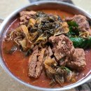 맛나명태감자탕 네이버블로그