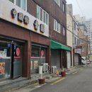 황매산 할매국밥 이미지