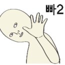 신떡(분평점) 이미지