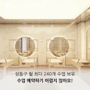 이제이필라테스 네이버블로그