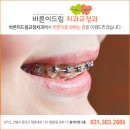 유재석치과의원 이미지