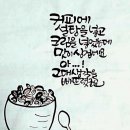 행복한 하루 이미지