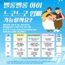 벨롱벨롱