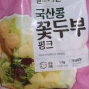 아이풀스 이미지