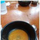 경호강메기탕 이미지