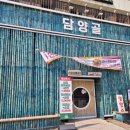 담양골한우 네이버블로그