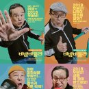 우리이엔티㈜ MK스포츠