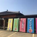 착한낙지군산점 이미지