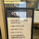 제주 연돈 돈까스 웨이팅, 솔직 후기