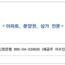 더라인공인중개사사무소 이미지