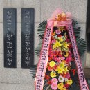 청주화환배달