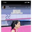 스노우볼링