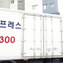 이사맨익스프레스 이미지