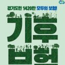 (주)대산건설환경 이미지