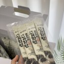 이레맛김 이미지