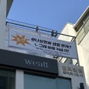 승미어묵 | 2025년도는 찬란한 한 해가 되길(1분기 결산)