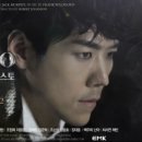 뮤지컬 몬테크리스토 이미지