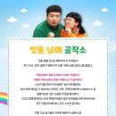 남매공작소