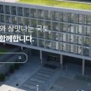 국토연구원 이미지