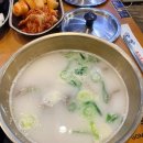 나주설렁탕 이미지