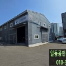 대지농수산