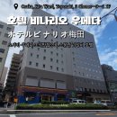 상주소방서 화장실 | 조식 맛집으로 소문난 가성비 갑 '호텔 비나리오 우메다' 2박 후기! (위치, 어메니티, 조식, 편의시설)