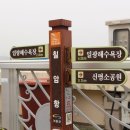 칠암등대횟집