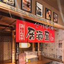 신기루 | [성수 맛집]가성비 좋은 돈까스와 함박스테이크 먹은 신기루야 솔직후기(주차장 정보)