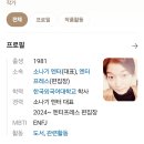 황재선 | 개혁신당지역별간담회_포항 참여후기