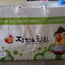 [먹자/후기] 창원 북면 감계 장모님치킨_양념 치킨이 맛있는 집!!!