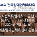 에스와이에프앤비 이미지