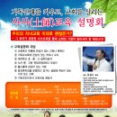 사사학교 이미지