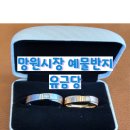 유금당 - 여주시 소양로15번길 6-9 | 유금당