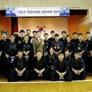 이화검도관 이미지