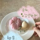 문래동 감성 예쁜 디저트카페 [행운다방] 주말 웨이팅 후기