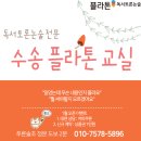 김밥이야기 수송점 이미지