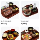 해목