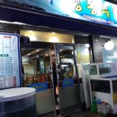 정동수산 이미지