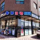 송정세탁소 네이버블로그