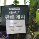 강변메기매운탕 | 평택 오성면 강변매운탕 방문기: 메기매운탕으로 속 풀린 해장 후기