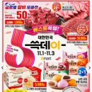 이마트 중동점 이미지