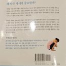 마음나루의원 이미지