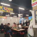 추억집 산본점 이미지