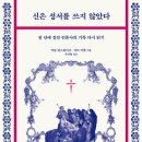 성서도서관 이미지