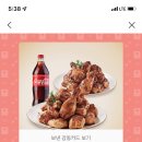 굽네치킨삼숭고읍점