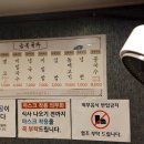 국수랑착한고기랑 이미지