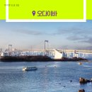 ㈜브릿지여행사 이미지