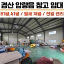 정평역공인중개사사무소 이미지